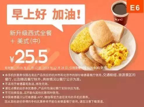 肯德基35周年汉堡优惠券怎么用,肯德基汉堡王周一到周日促销活动