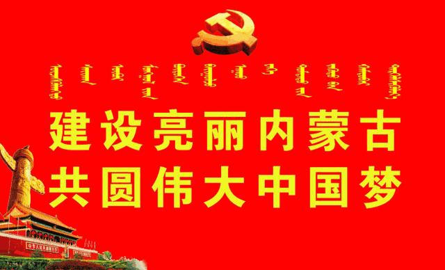 科技强区最新规划,包头市大数据