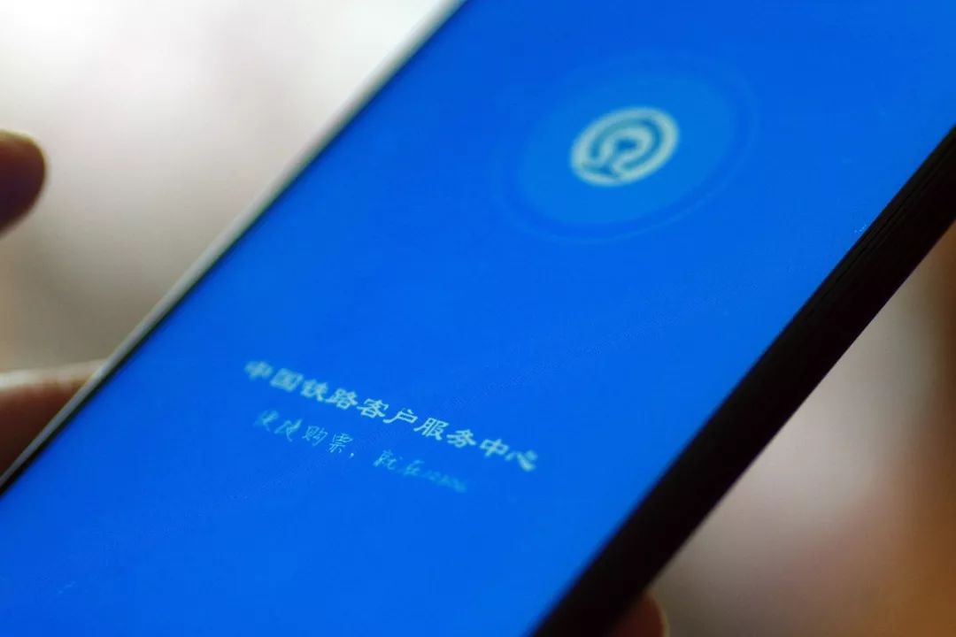 好消息火车票,好消息买火车票要有大变化