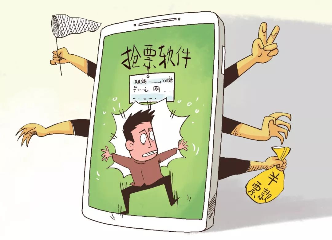 网络购买火车票有新变化吗,网上买火车票应注意什么事项