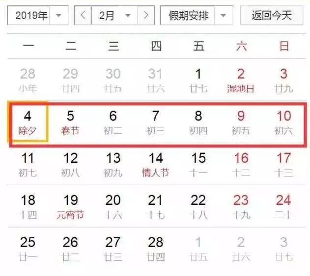 好消息！12306推重磅购票功能，准备抢春运车票的玉林人速看