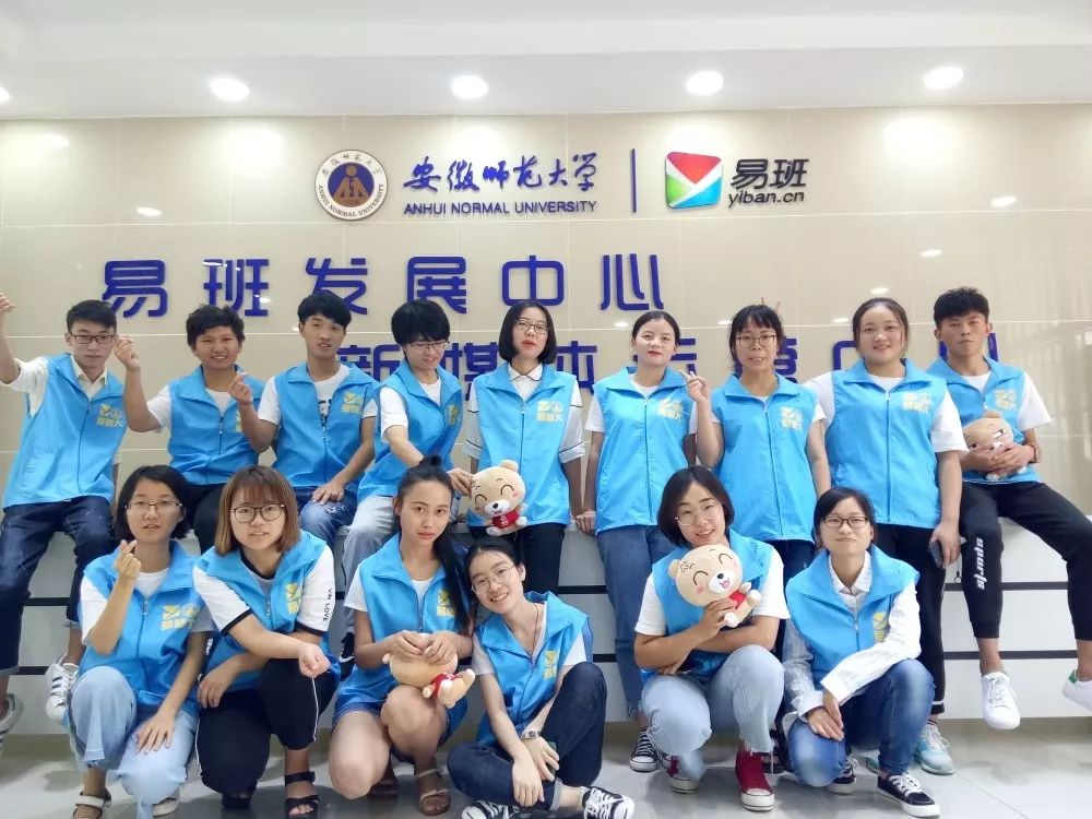 揭秘｜你不知另一面的易班都在这儿了！