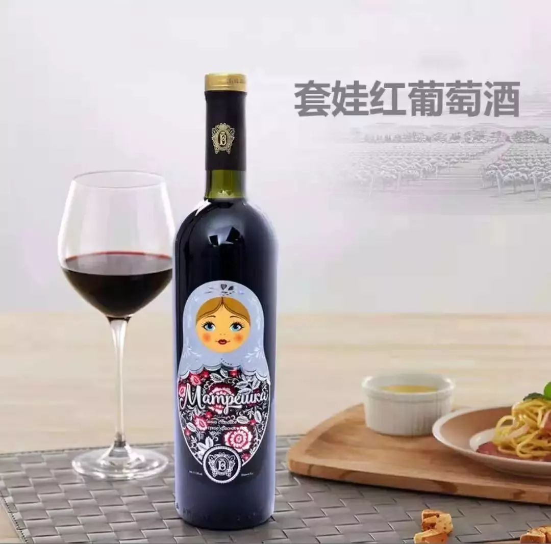 俄商汇——异域美酒·传世佳酿