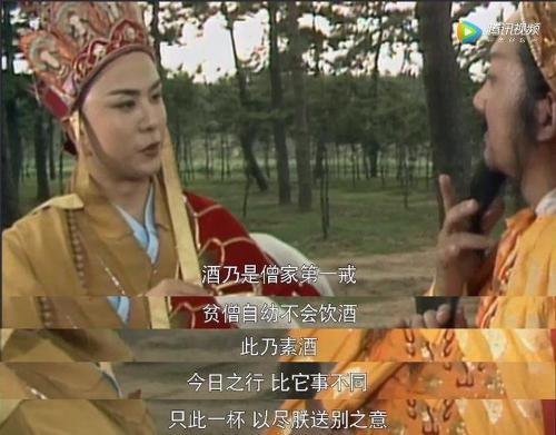 小女孩指出西游记的漏洞,86版《西游记》的漏洞