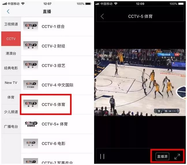 iphone短视频和直播,iphone短视频与直播