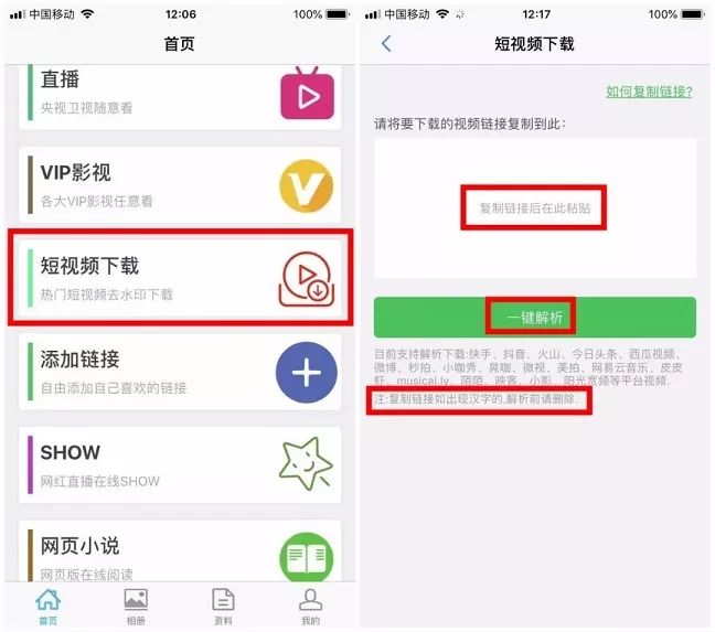 iphone短视频和直播,iphone短视频与直播
