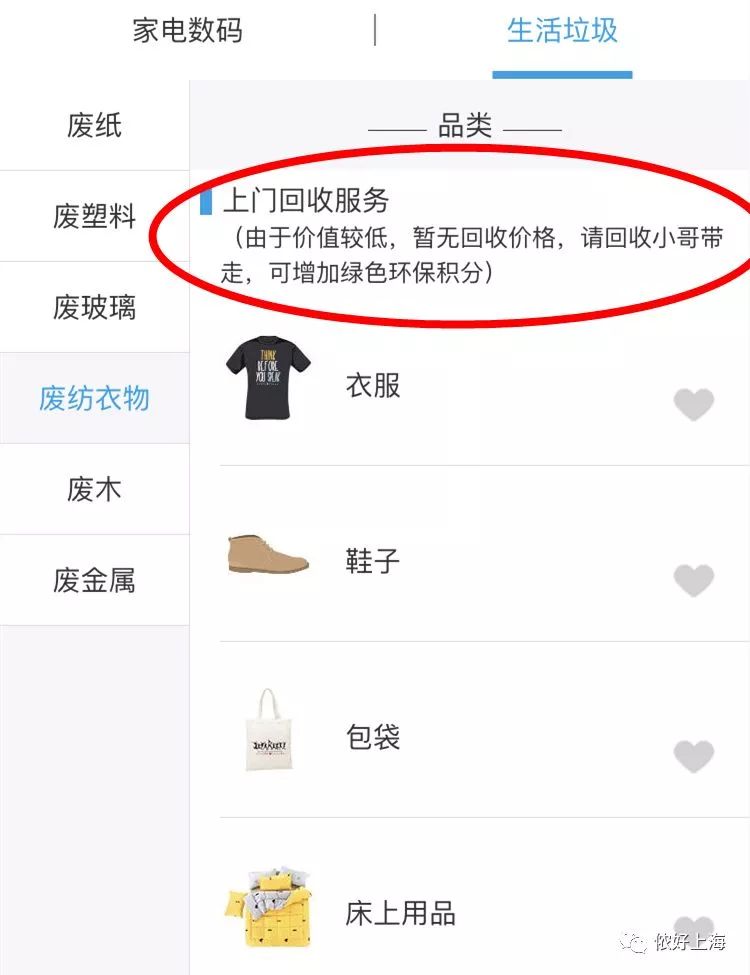 免费上门清理可回收垃圾,上门回收垃圾真的能赚很多钱吗