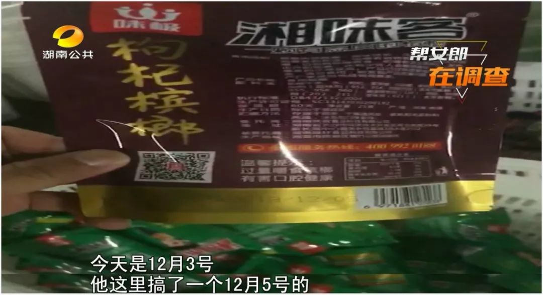 罐装槟榔和醉知味实体店价格,醉知味槟榔福建