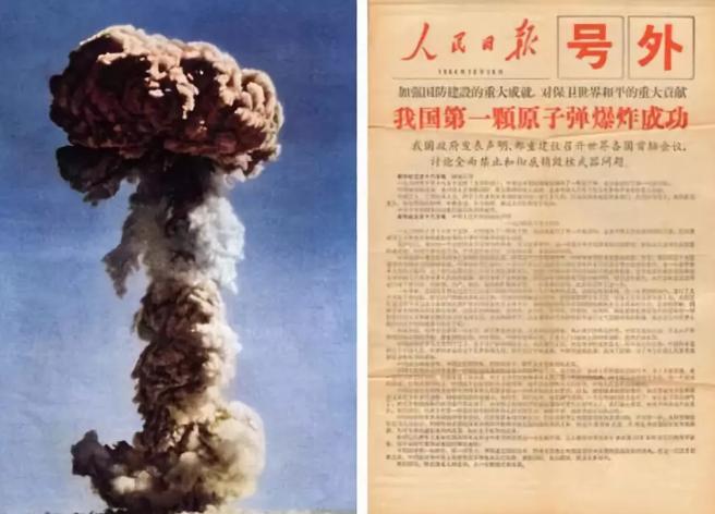 你以为原*弹子**只是科学家造出来的吗?别忘了还有他们!