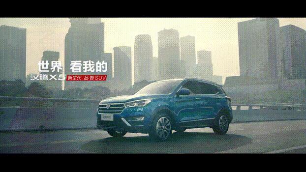 汉腾x5豪华版价格,汉腾x5全新车型价格表