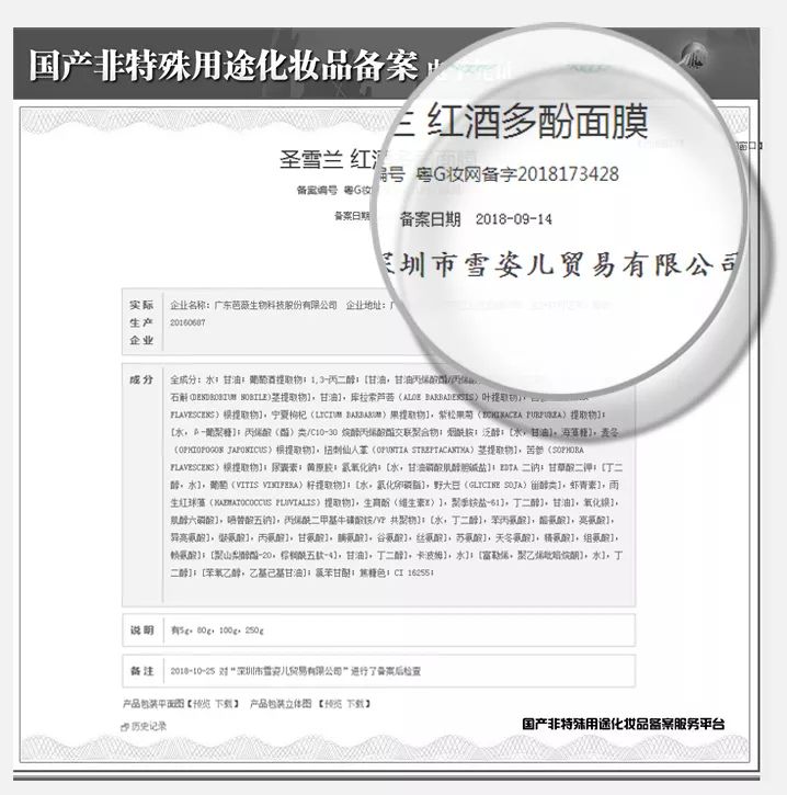 适合黄皮干皮用的面膜,黄皮黑皮适合用的面膜