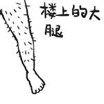 秋冬身体乳推荐保湿不起皮视频,秋冬身体脱皮用哪款身体乳