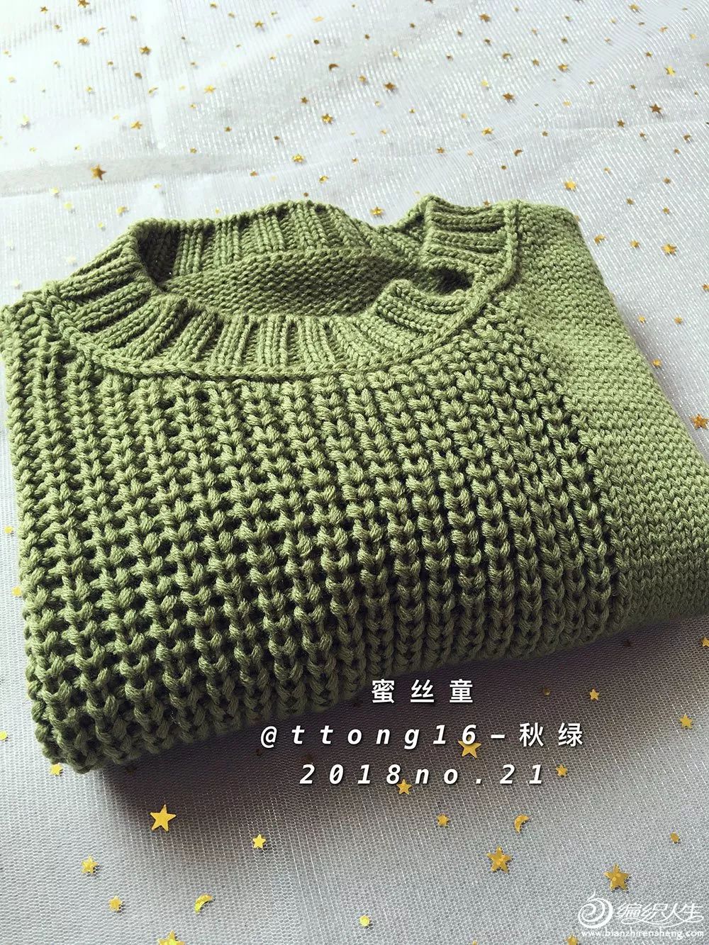 好看的两色线棒针宝宝毛衣,儿童洋气绿毛衣