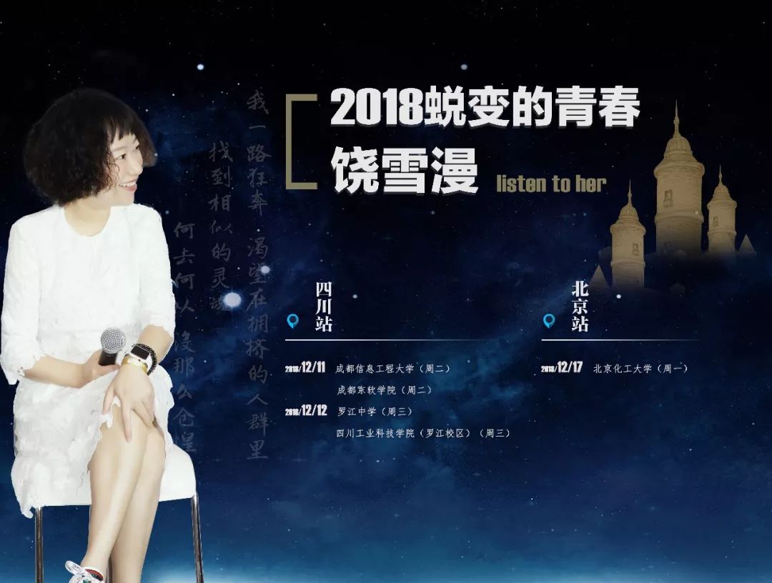 治愈还是致郁,治愈又致郁小说