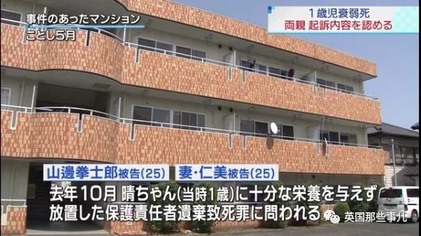 沉迷游戏的小两口用奶粉钱氪金充值，1岁的儿子在家活活饿死……