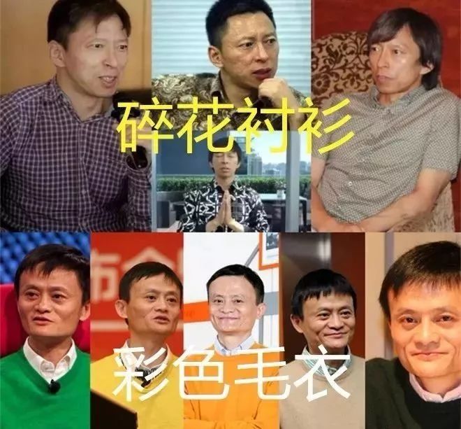 你穿什么样的羽绒服,你穿什么鞋暴露了你的性格