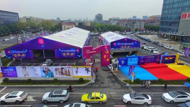 桐乡市濮院衣柜直播,中国濮院购物节