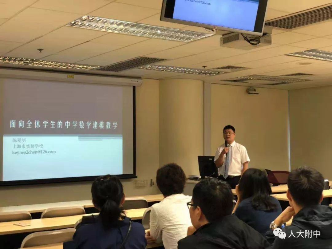 翟小宁校长国家社科基金重点课题子课题《智能时代的科技创新教育与人才培养模式实践研究》中期研讨交流会纪实