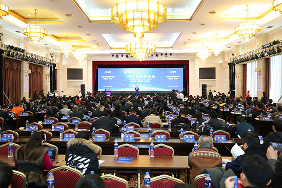 “新时代、新思路、新发展”2018人民足球论坛召开