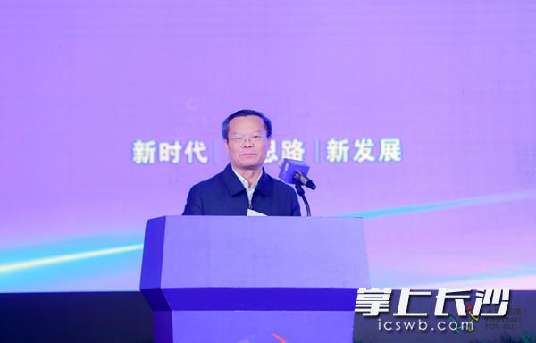 2018人民足球论坛在长沙举行杜兆才胡忠雄出席
