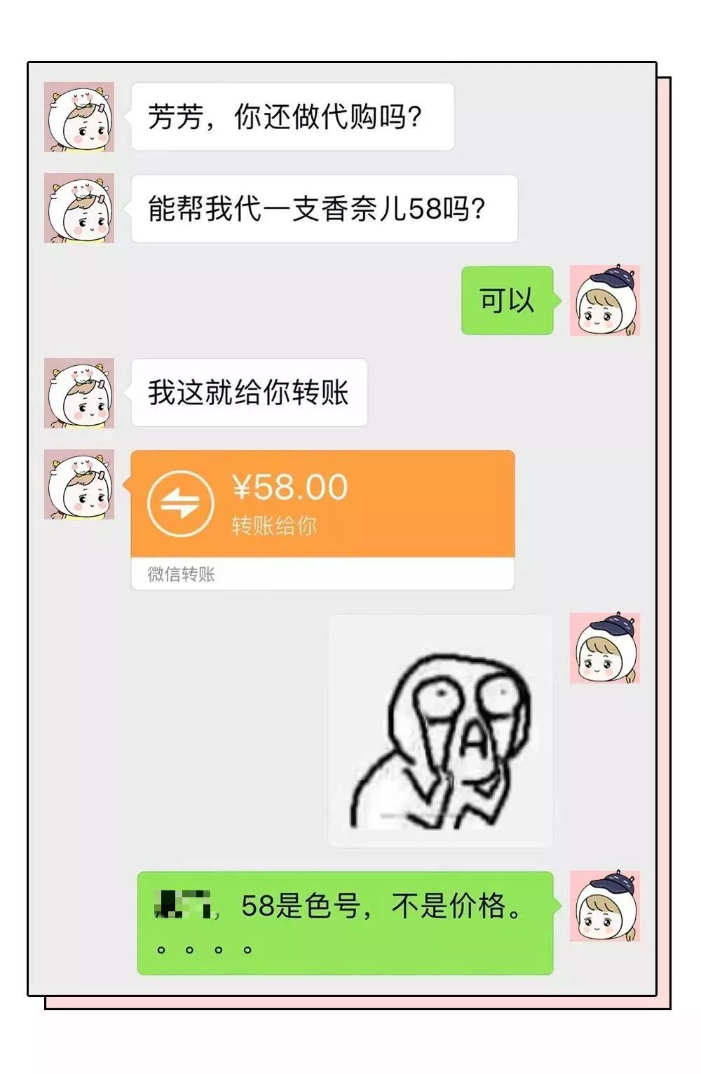 香奈儿58的平价替代,香奈儿58难买吗