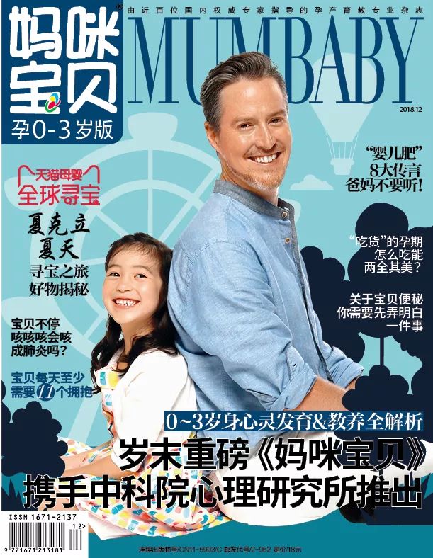 孕晚期妈妈感冒了怎么腰痛,孕妈咪感冒了该怎么办