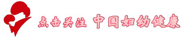 男性孕前检查前注意事项,男性孕前检查有什么注意事项