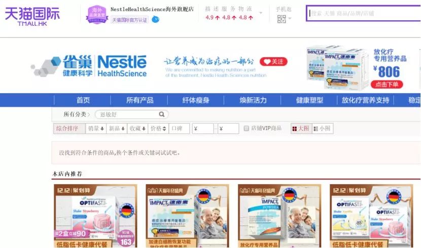 进口奶粉召回最新信息,被紧急召回的奶粉是什么牌子