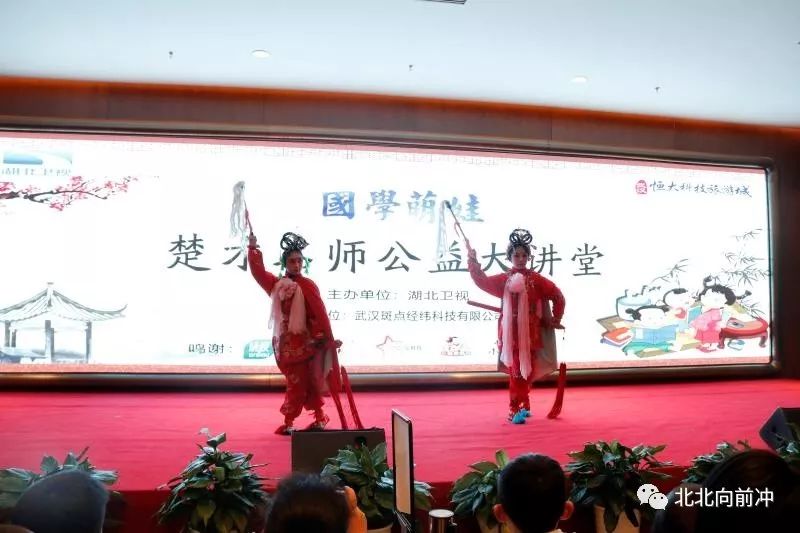 楚才名师讲堂,湖北楚才名师