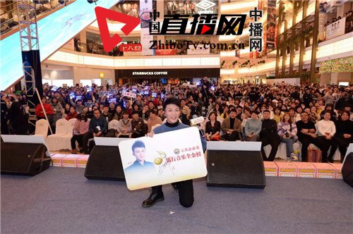 流行音乐全金榜第520期,流行歌曲全金榜盛典