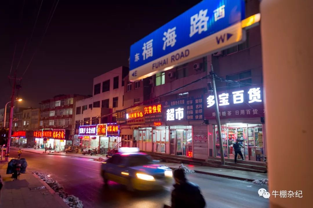 日照旅游攻略,日照直播