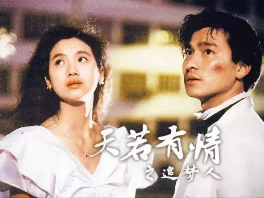 有哪些好听的香港电影配乐,很熟悉的香港片配乐