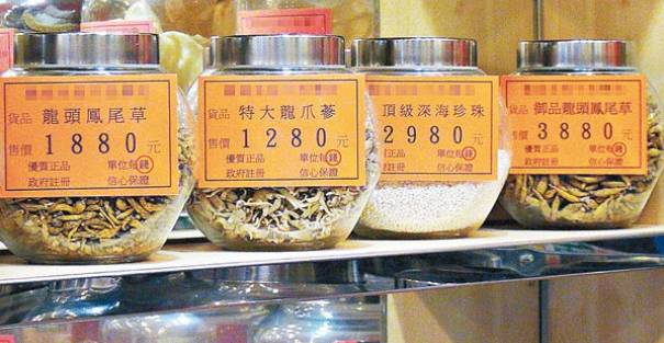 香港网红药有假货吗,香港网红药品真假