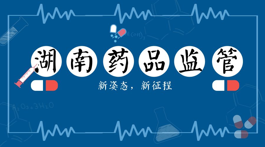 最新曝光！这些“百日行动”执法典型案例被通报！