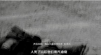 *京大南***杀屠**和我有什么关系?