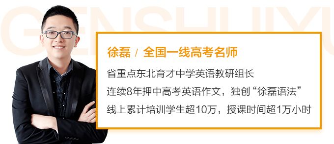 英语想上90分,英语零基础上100分