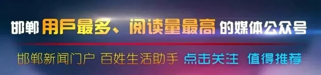 最新评定！4个省五星级公园，3个在邯郸！你去过吗？