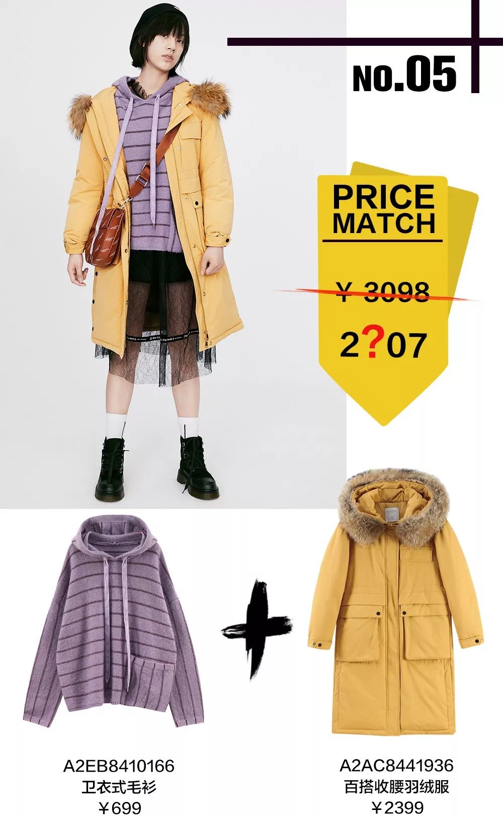 太平鸟男装清仓特卖,太平鸟年度特卖