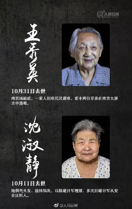 国家公祭日铭记历史吾辈当自强,国家公祭日不能忘记谁