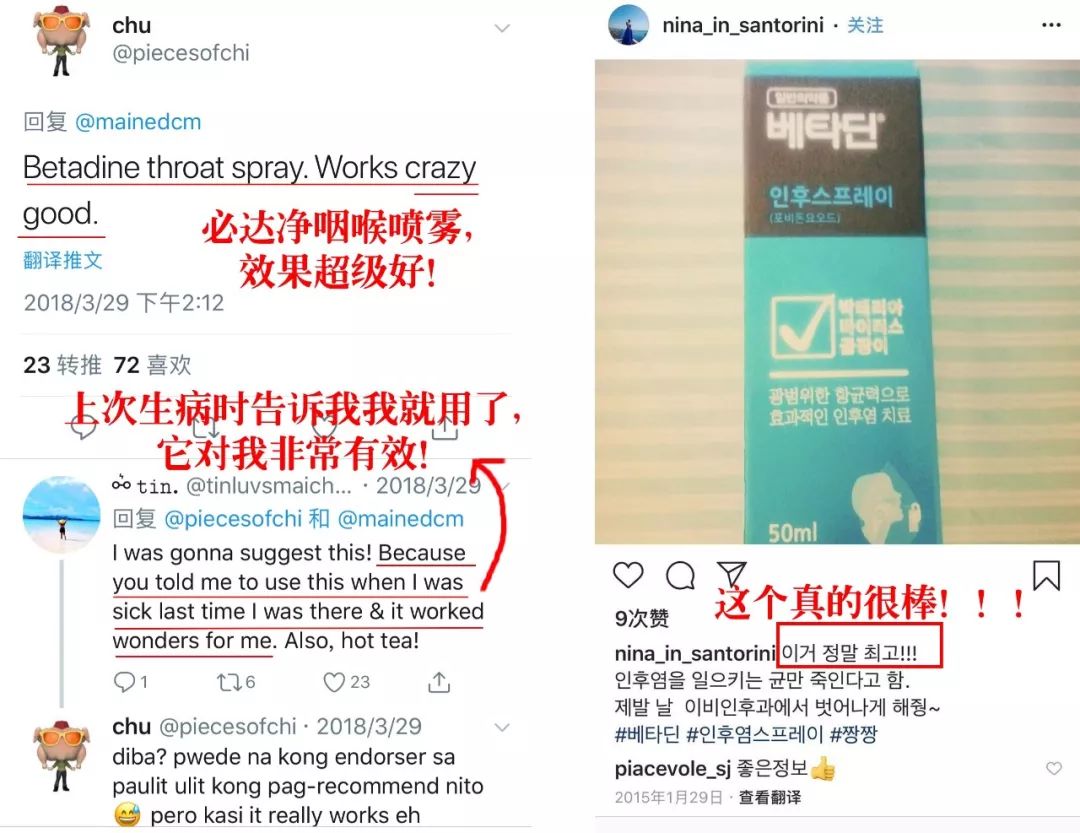 Ins上被吹爆的“咽喉净化器”，一喷3秒杀菌，缓解各种咽喉不适！