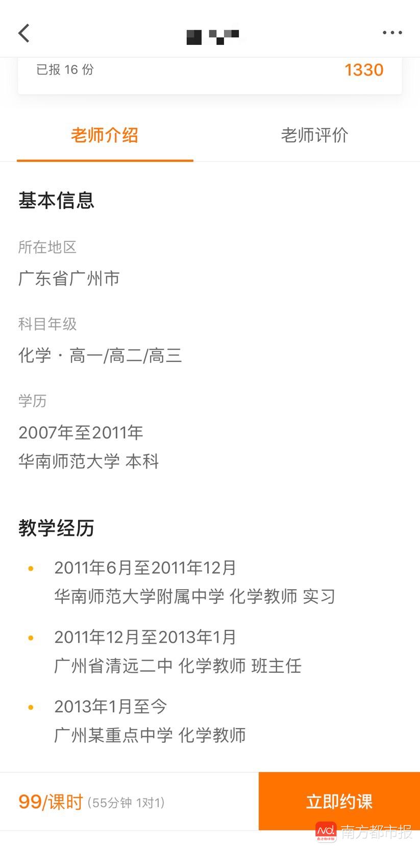 鍦ㄧ嚎鏁欒偛app娴嬭瘎,30娆炬暀鑲插湪绾縜pp