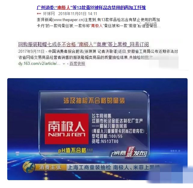 有没有纯棉保暖内衣是正品,只有吊牌没有logo是正品吗