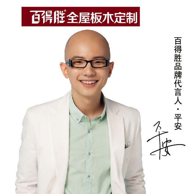 有一种风格叫爸妈,有种装修风格叫爸妈帮你装修