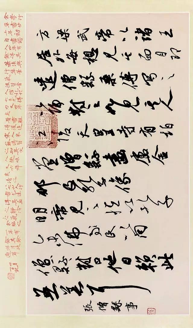 全国第十一届书法作品展欣赏,上海市第十一届书法篆刻展