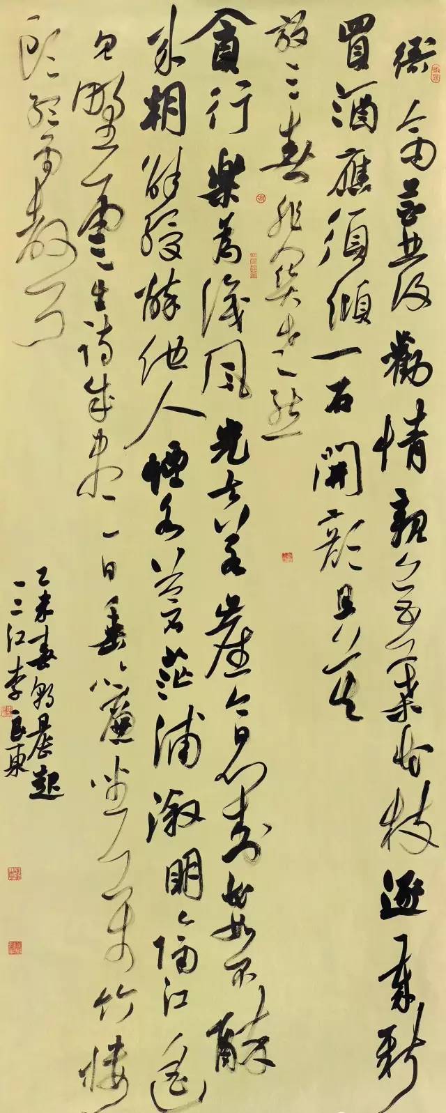 全国第十一届书法作品展欣赏,上海市第十一届书法篆刻展