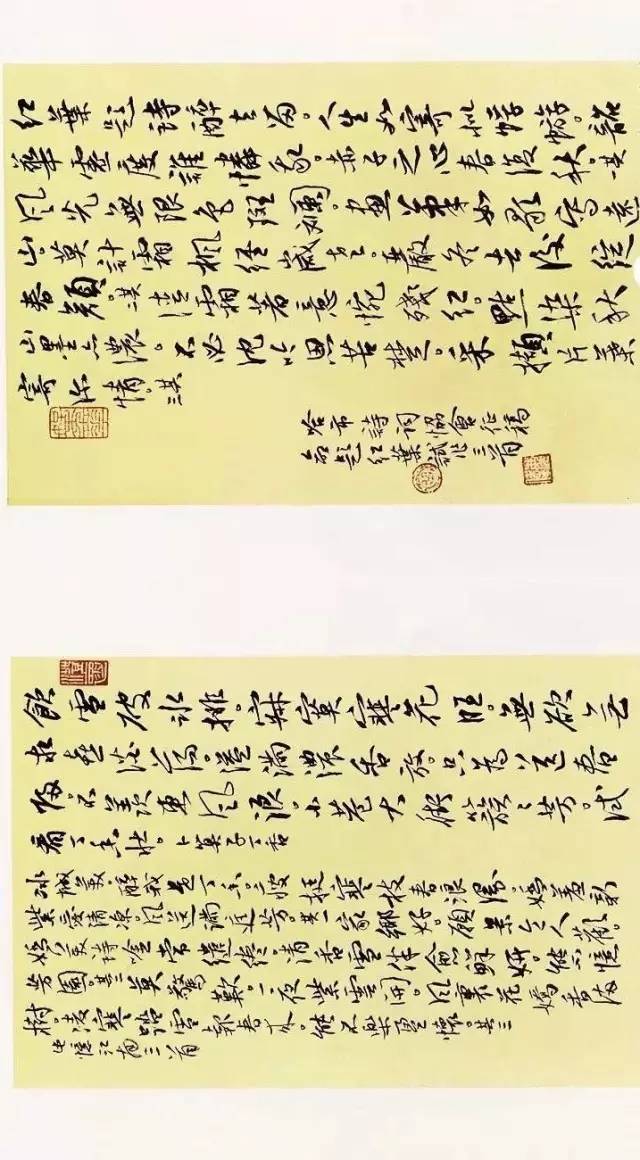 全国第十一届书法作品展欣赏,上海市第十一届书法篆刻展