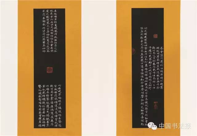 全国第十一届书法作品展欣赏,上海市第十一届书法篆刻展