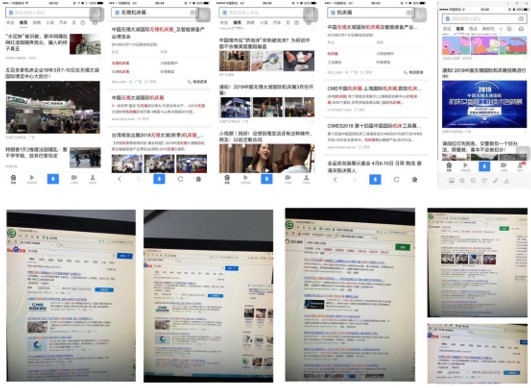 无锡太湖国际机床展,无锡太湖机床展