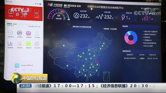 银联pos机的好处与坏处,银联认证的pos机安全吗