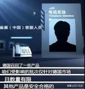 奶粉召回,婴儿奶粉被召回